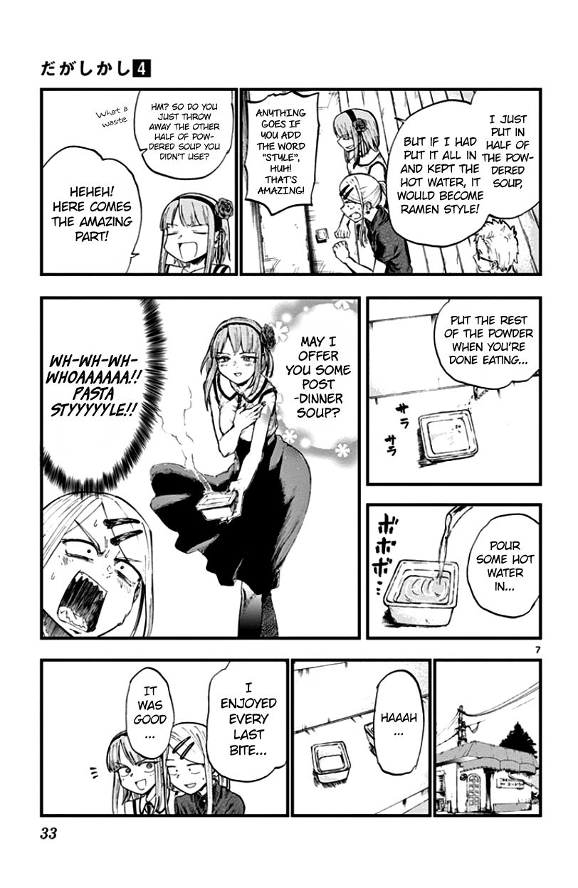 Dagashi Kashi Chapter 60 page 7 - Chapter 60 : Peperoncino