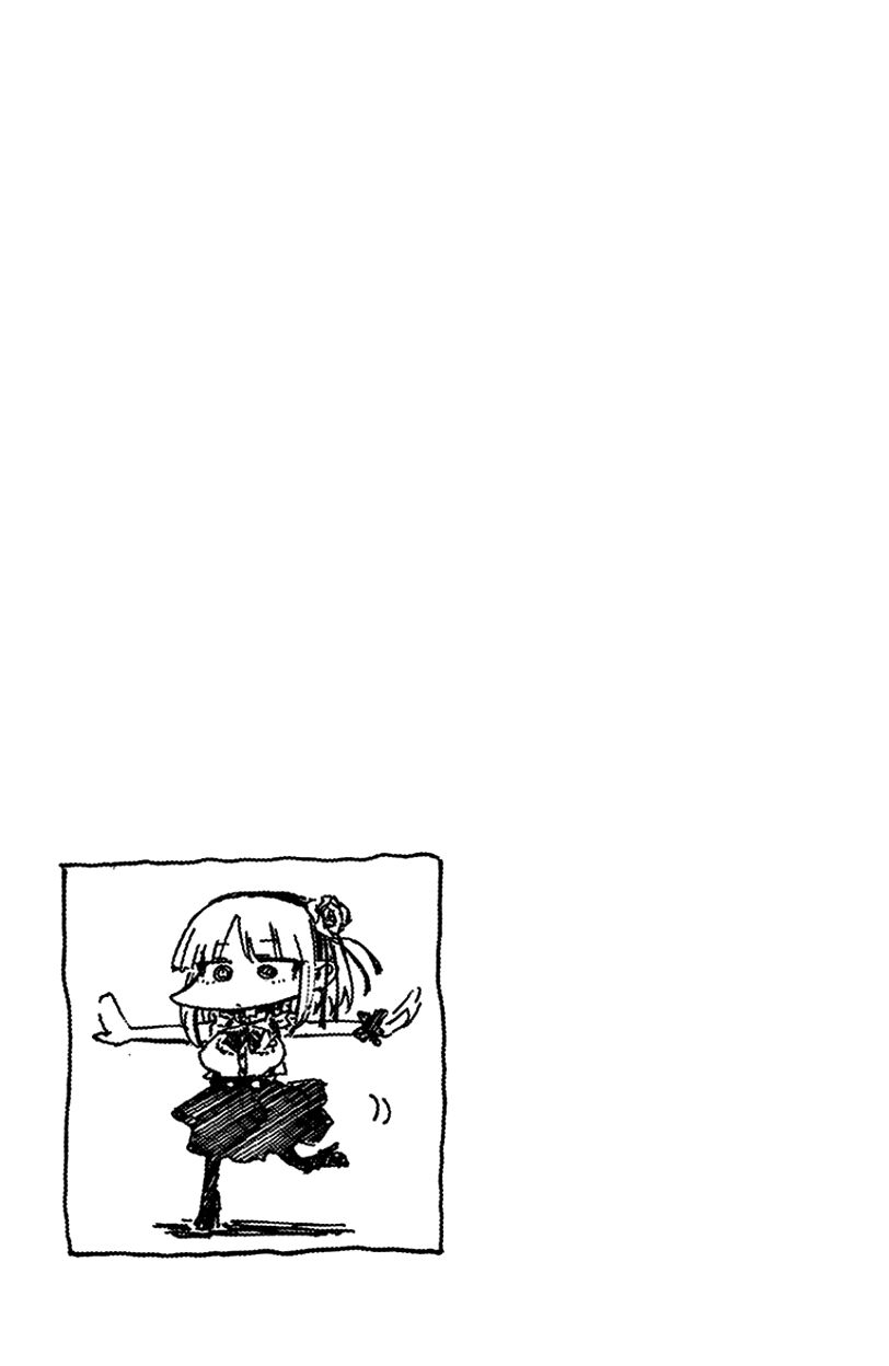Dagashi Kashi Chapter 60 page 9 - Chapter 60 : Peperoncino