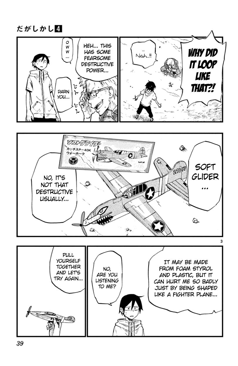 Dagashi Kashi Chapter 61 page 3 - Chapter 61 : Soft Glider