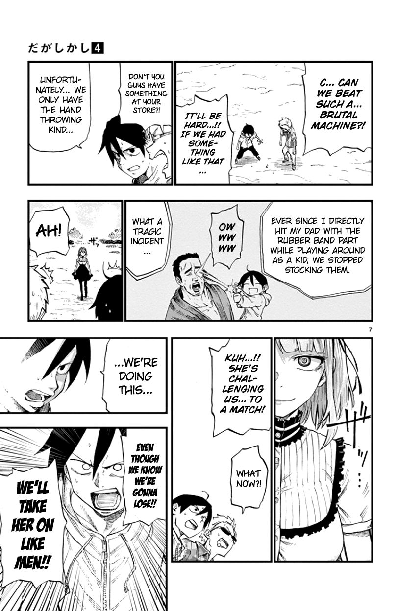 Dagashi Kashi Chapter 61 page 7 - Chapter 61 : Soft Glider