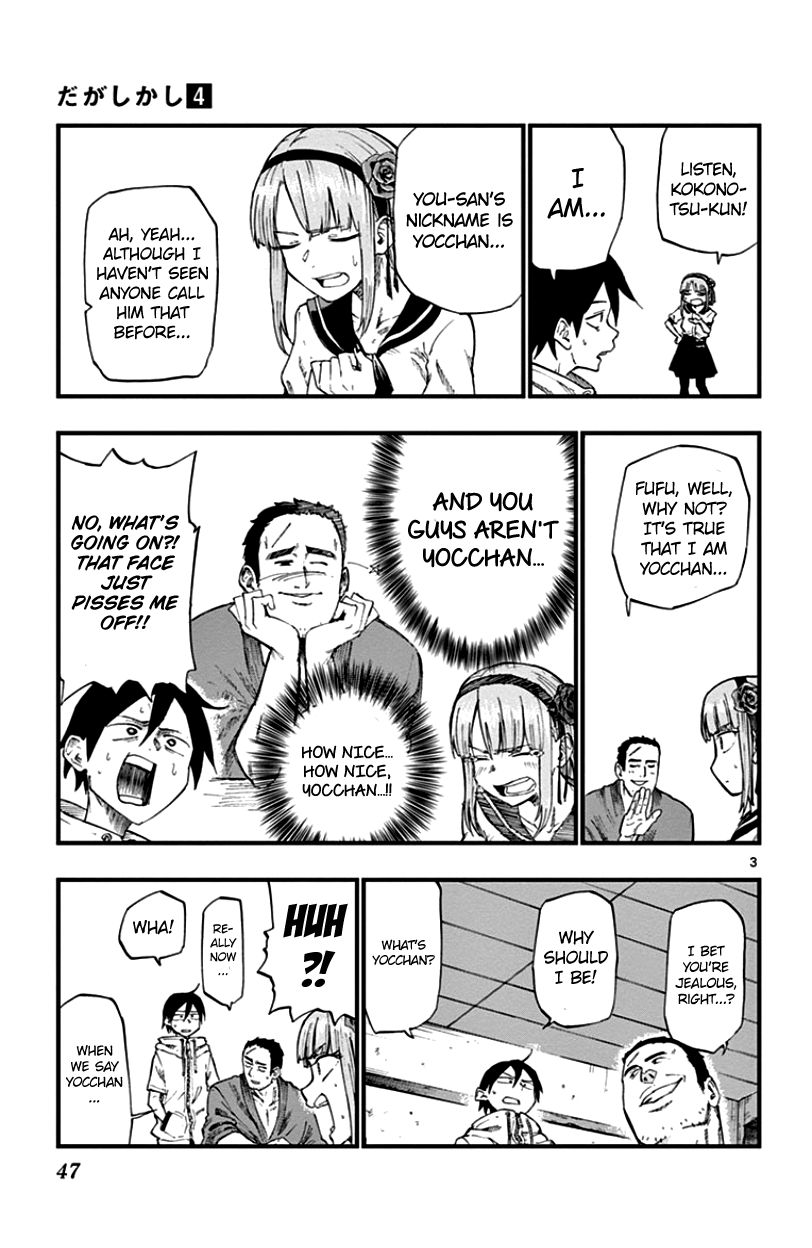 Dagashi Kashi Chapter 62 page 3 - Chapter 62 : Cut Yocchan