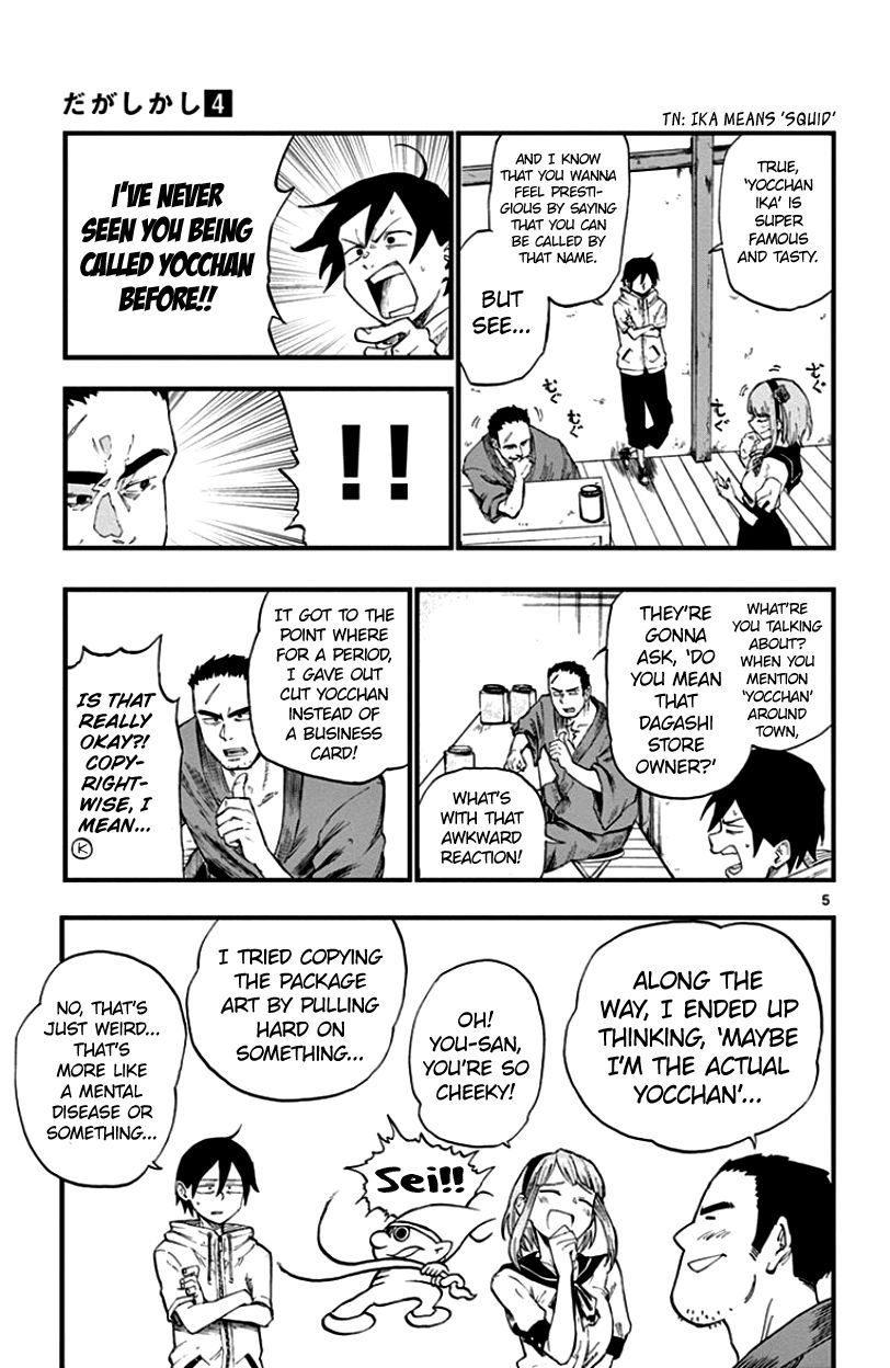 Dagashi Kashi Chapter 62 page 5 - Chapter 62 : Cut Yocchan