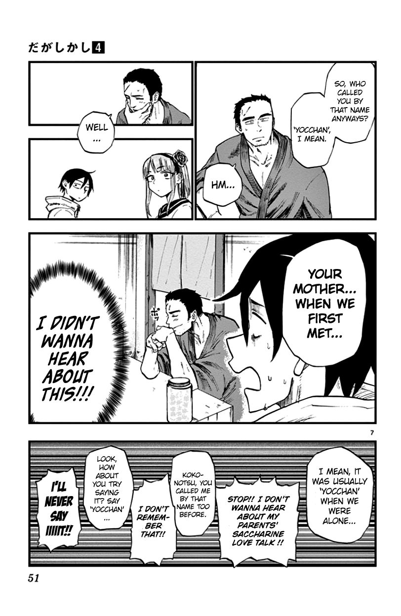 Dagashi Kashi Chapter 62 page 7 - Chapter 62 : Cut Yocchan