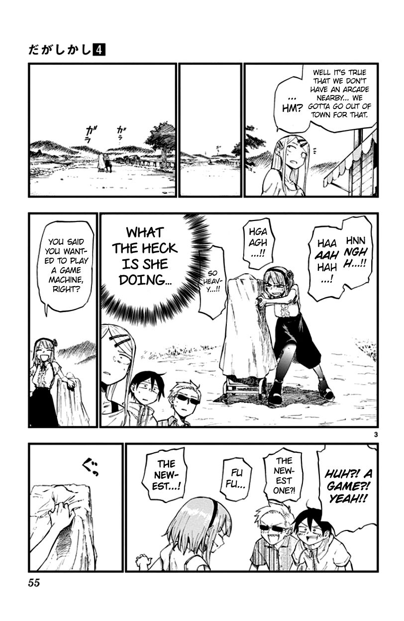 Dagashi Kashi Chapter 63 page 3 - Chapter 63 : Janken Man