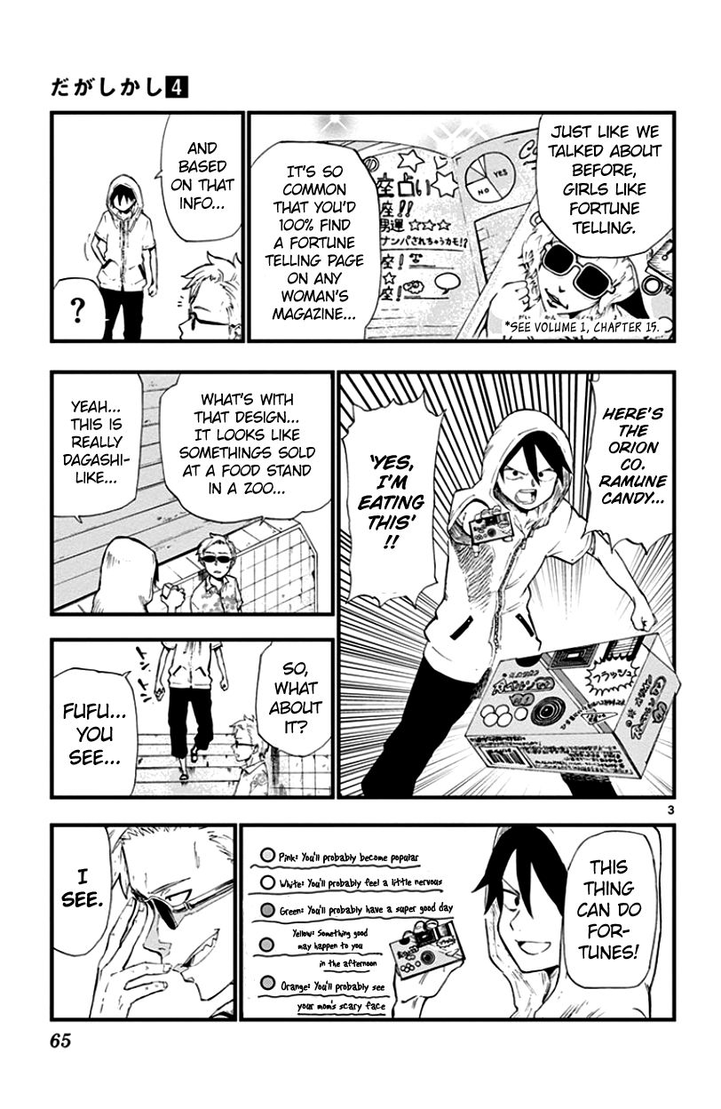 Dagashi Kashi Chapter 64 page 3 - Chapter 64 : Yes, I'm eating this