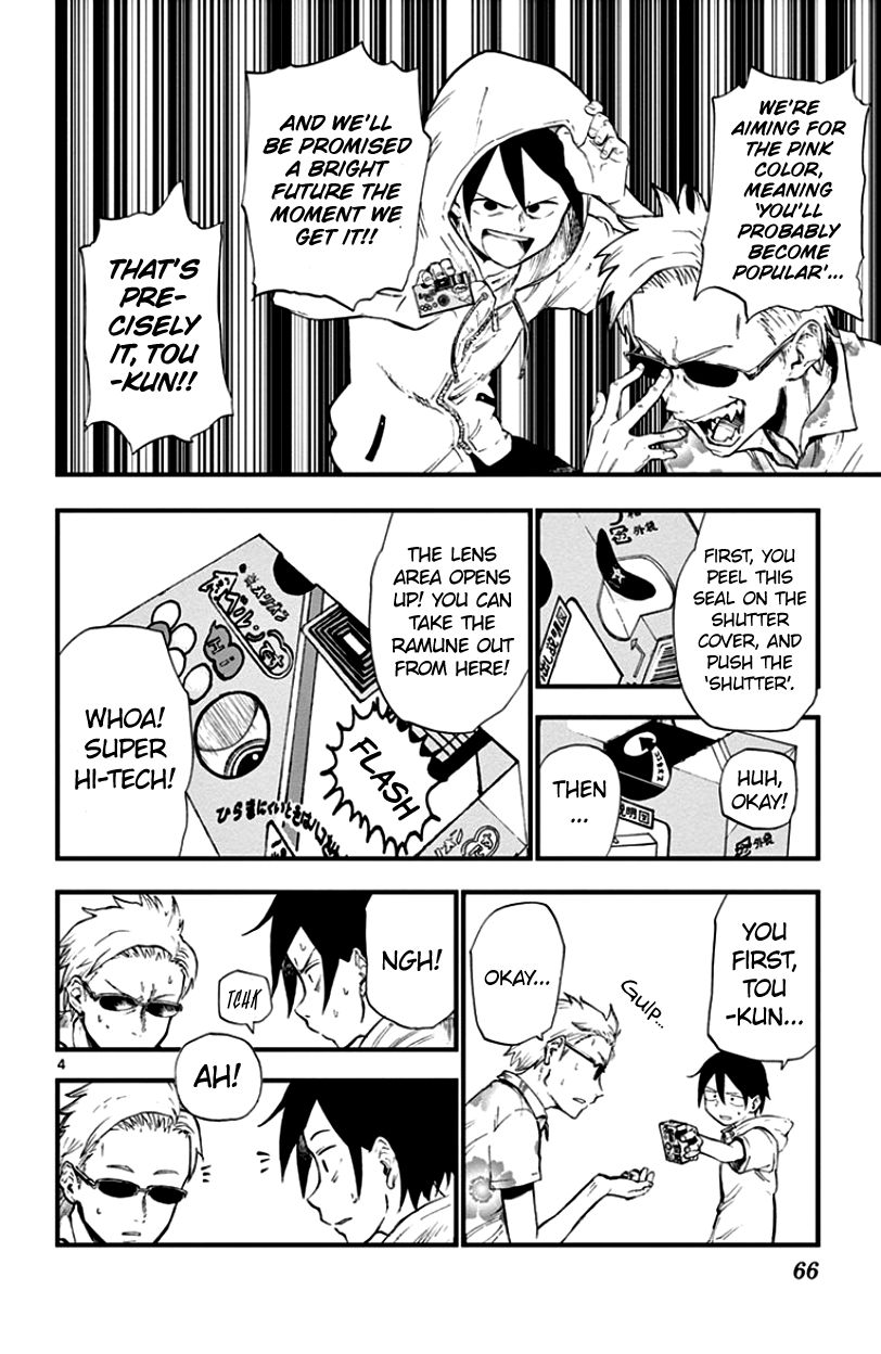 Dagashi Kashi Chapter 64 page 4 - Chapter 64 : Yes, I'm eating this
