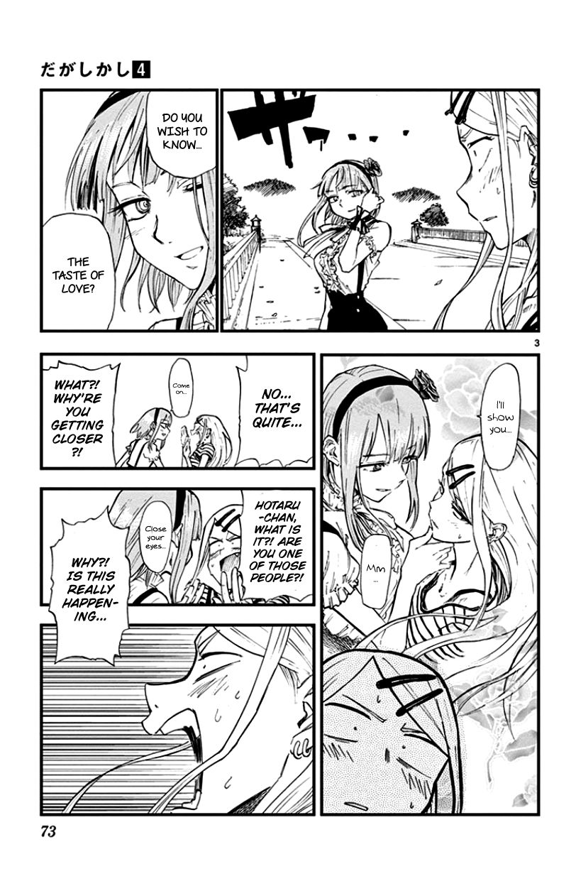 Dagashi Kashi Chapter 65 page 3 - Chapter 65 : Sakuranbo no Uta