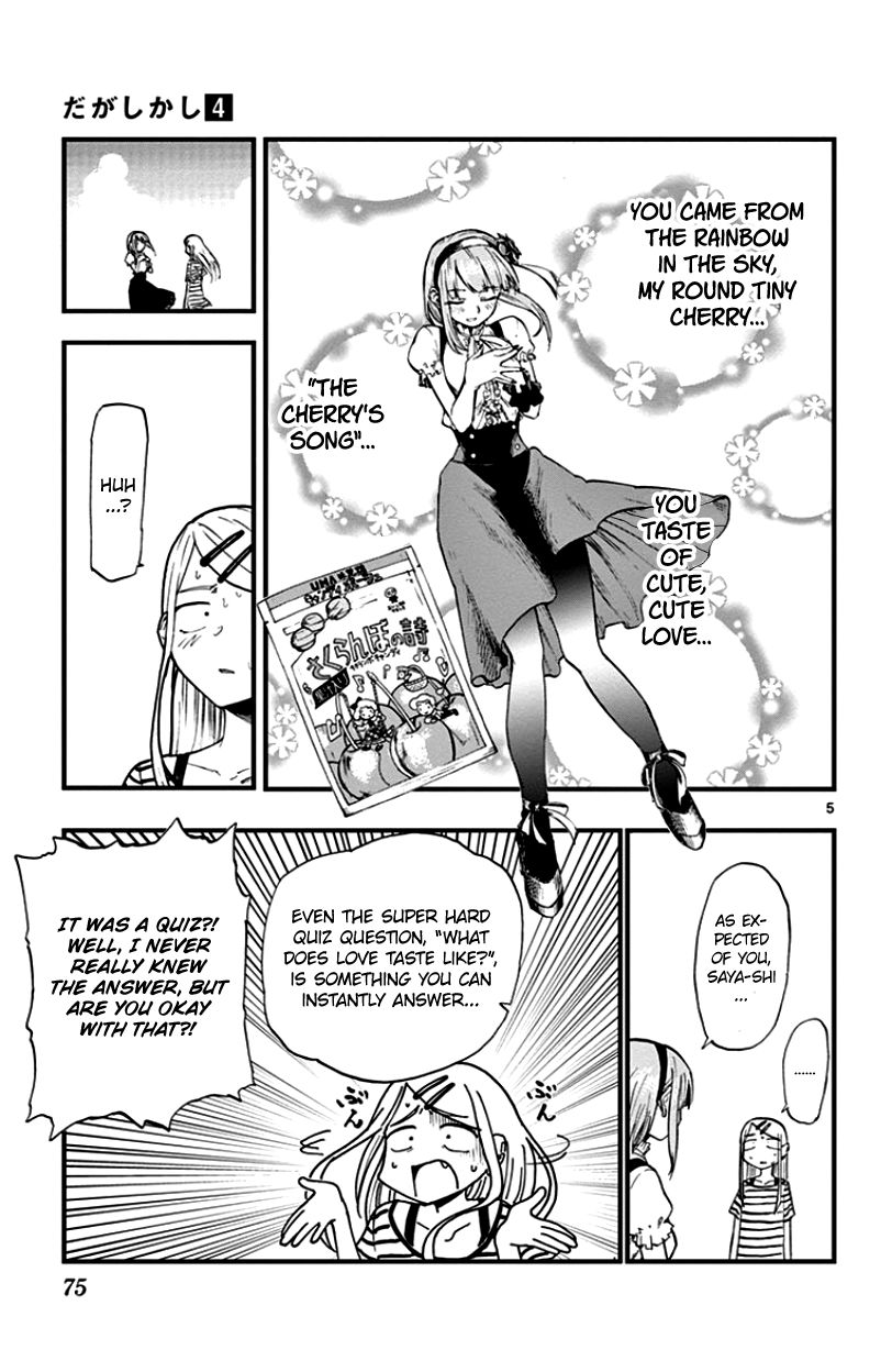 Dagashi Kashi Chapter 65 page 5 - Chapter 65 : Sakuranbo no Uta