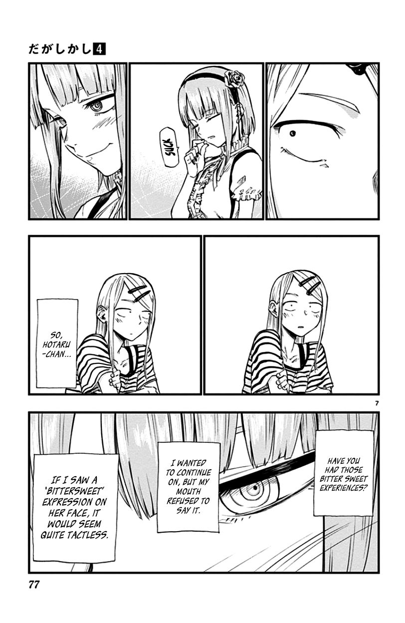 Dagashi Kashi Chapter 65 page 7 - Chapter 65 : Sakuranbo no Uta