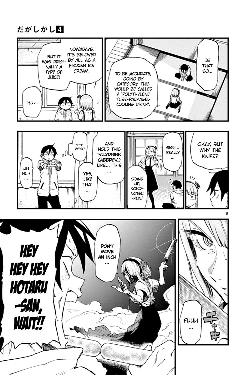 Dagashi Kashi Chapter 66 page 11 - Chapter 66 : Snap Cream