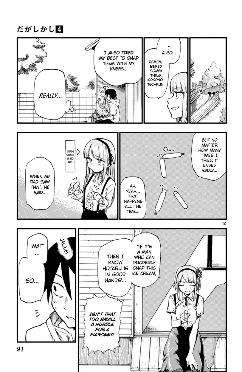 Dagashi Kashi Chapter 66 page 13 - Chapter 66 : Snap Cream