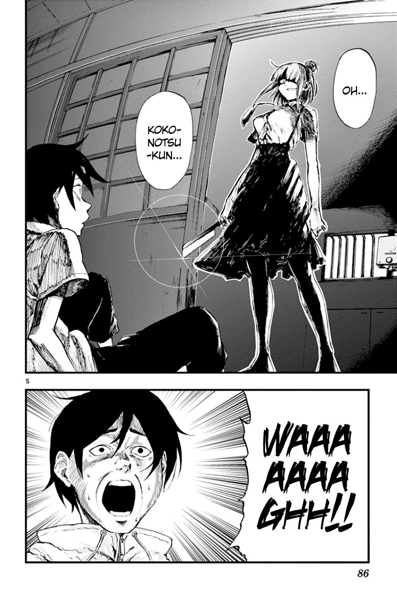 Dagashi Kashi Chapter 66 page 8 - Chapter 66 : Snap Cream
