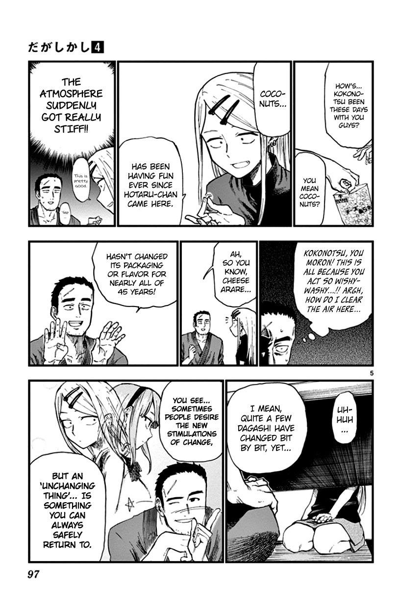 Dagashi Kashi Chapter 67 page 5 - Chapter 67 : Cheese Arare
