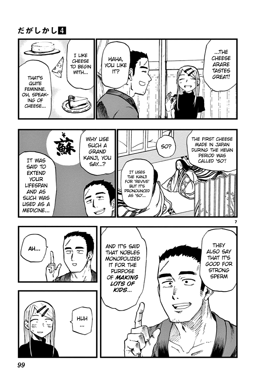 Dagashi Kashi Chapter 67 page 7 - Chapter 67 : Cheese Arare