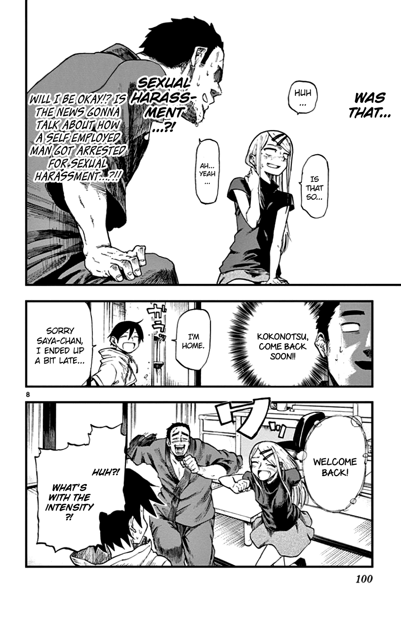 Dagashi Kashi Chapter 67 page 8 - Chapter 67 : Cheese Arare