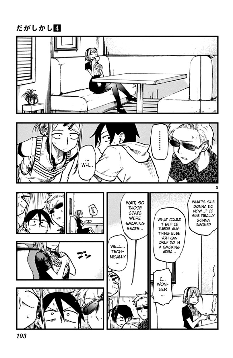 Dagashi Kashi Chapter 68 page 3 - Chapter 68 : Morinaga Milk Caramel