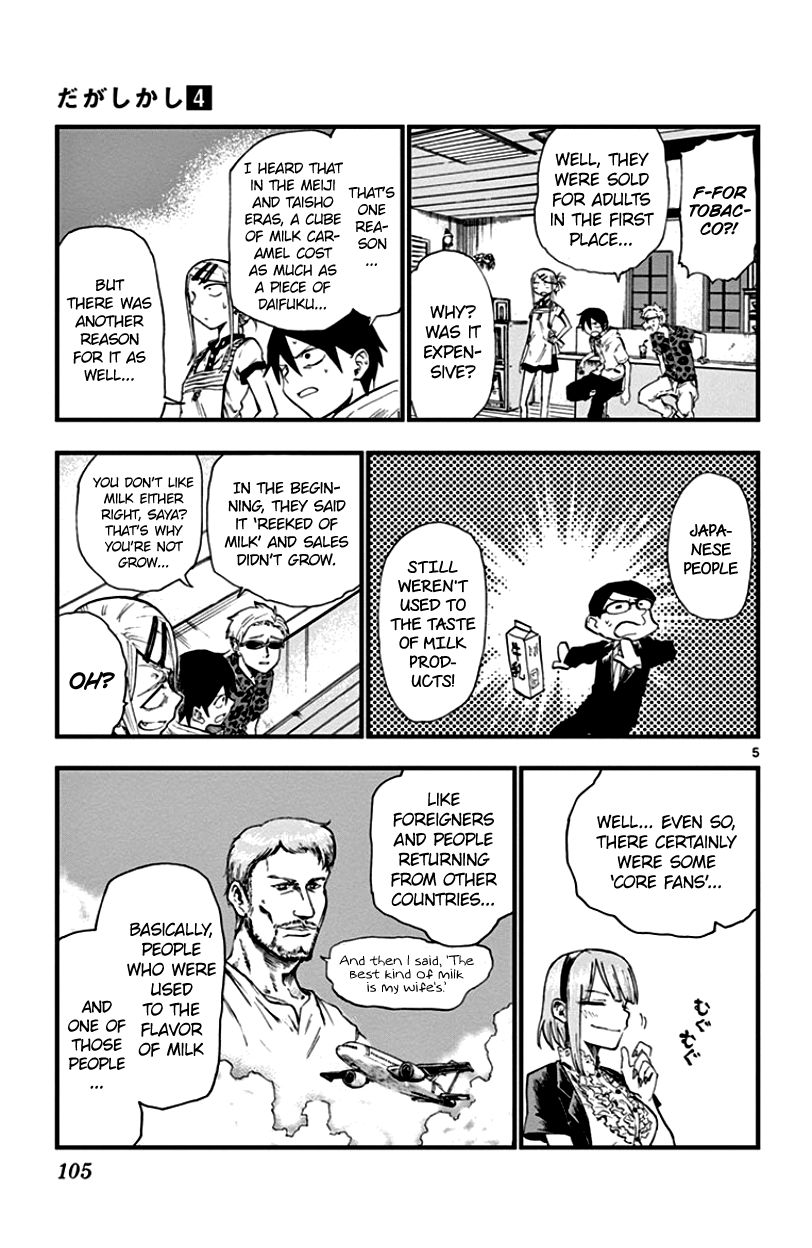 Dagashi Kashi Chapter 68 page 5 - Chapter 68 : Morinaga Milk Caramel