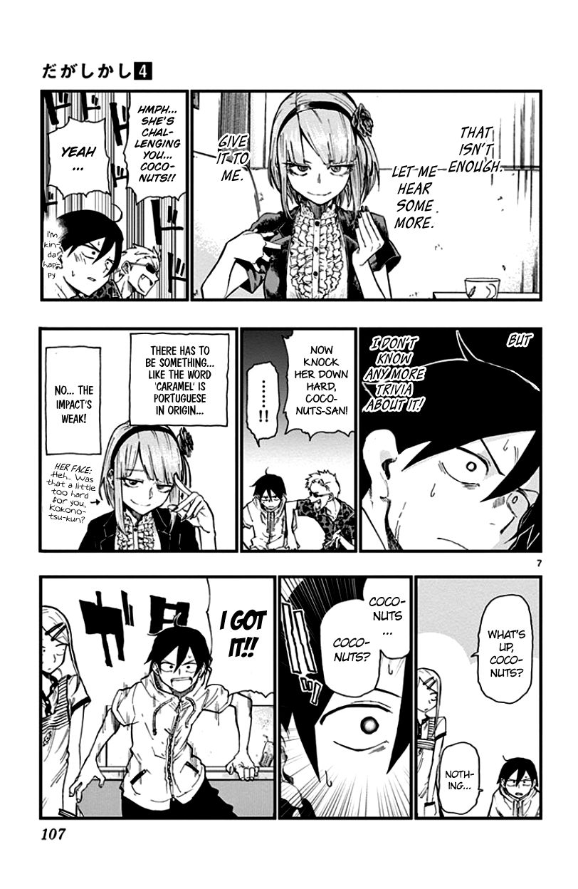 Dagashi Kashi Chapter 68 page 7 - Chapter 68 : Morinaga Milk Caramel