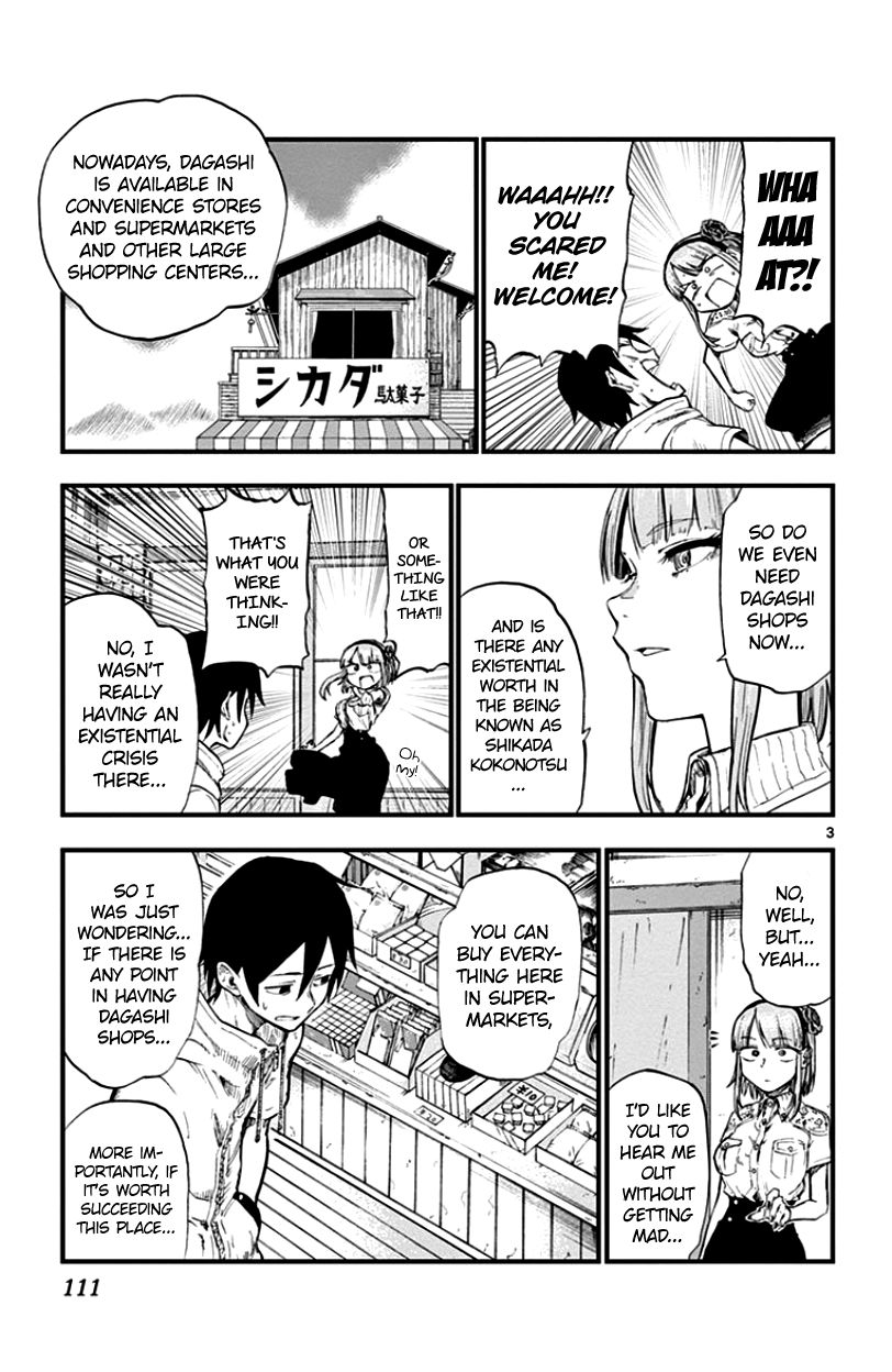 Dagashi Kashi Chapter 69 page 3 - Chapter 69 : Stringed Candies