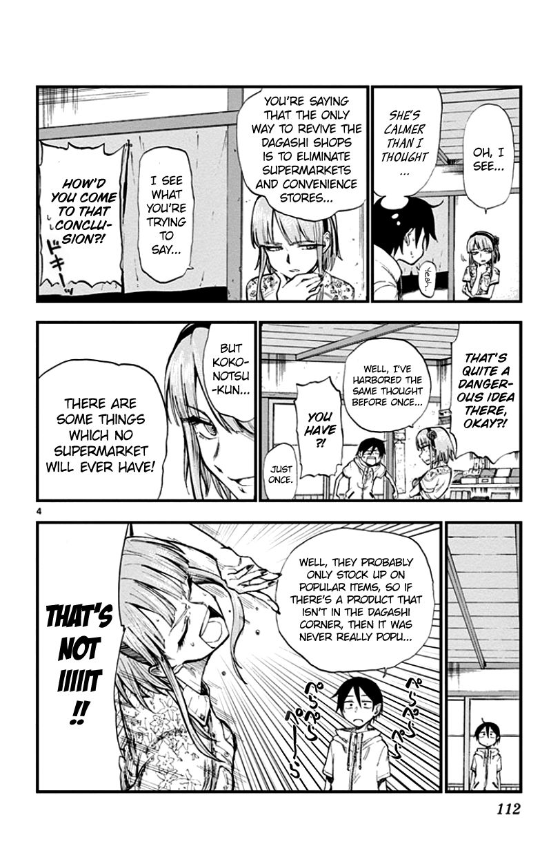 Dagashi Kashi Chapter 69 page 4 - Chapter 69 : Stringed Candies