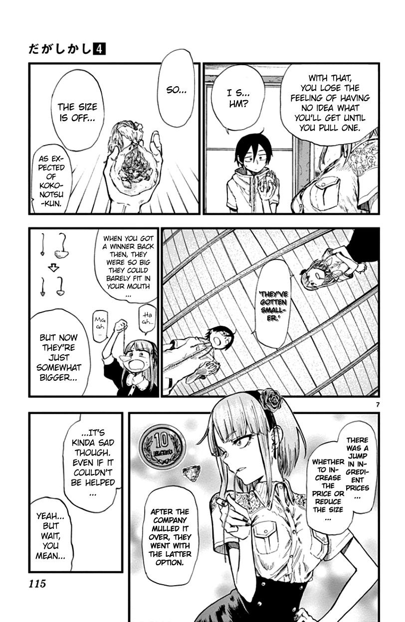 Dagashi Kashi Chapter 69 page 7 - Chapter 69 : Stringed Candies