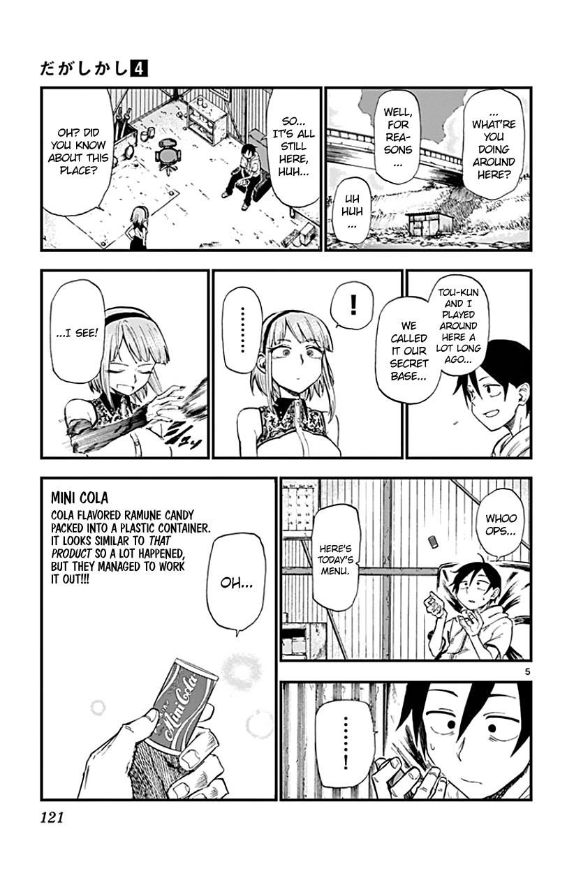 Dagashi Kashi Chapter 70 page 5 - Chapter 70 : Mini Cola