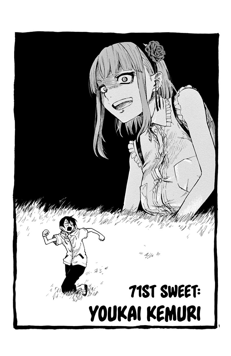 Dagashi Kashi Chapter 71 page 1 - Chapter 71 : Youkai Kemuri