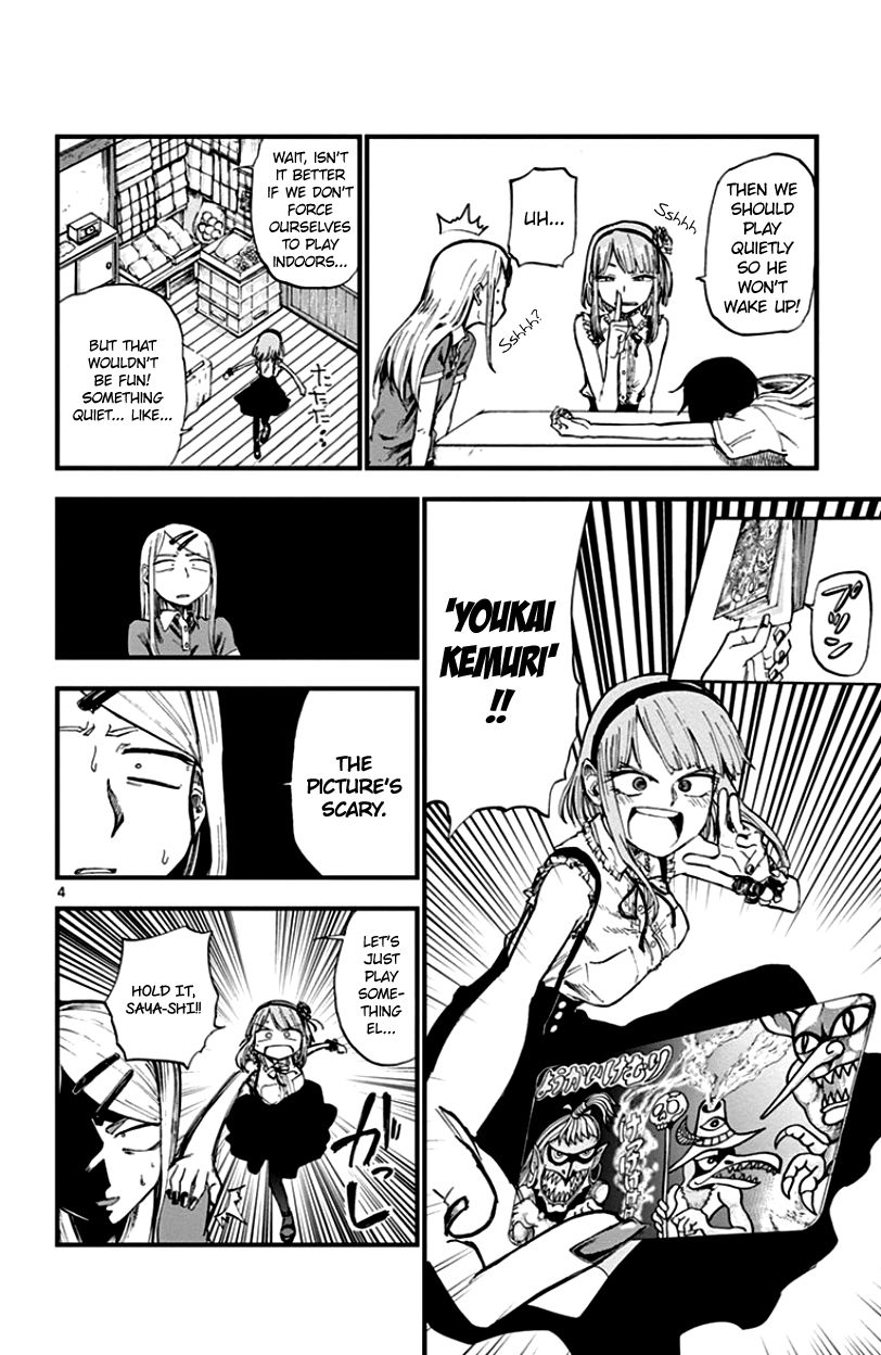 Dagashi Kashi Chapter 71 page 4 - Chapter 71 : Youkai Kemuri