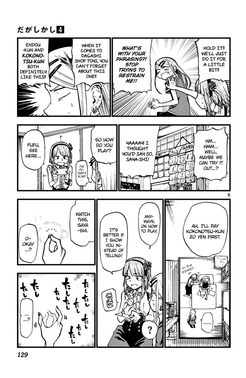 Dagashi Kashi Chapter 71 page 5 - Chapter 71 : Youkai Kemuri