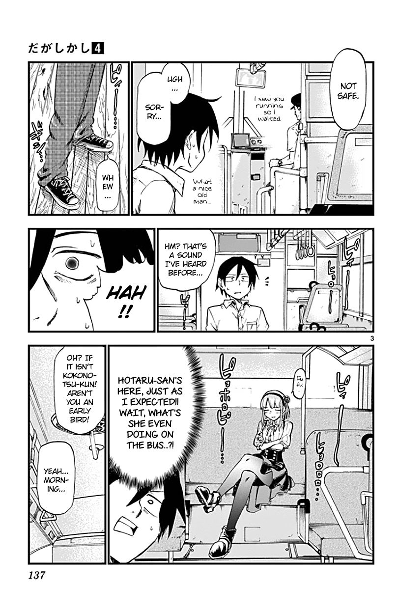 Dagashi Kashi Chapter 72 page 3 - Chapter 72 : Pine Ame