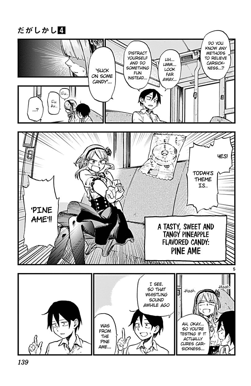 Dagashi Kashi Chapter 72 page 5 - Chapter 72 : Pine Ame