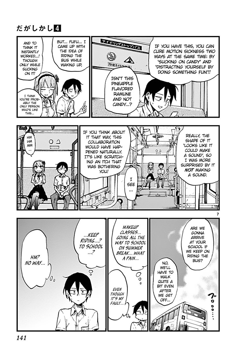 Dagashi Kashi Chapter 72 page 7 - Chapter 72 : Pine Ame