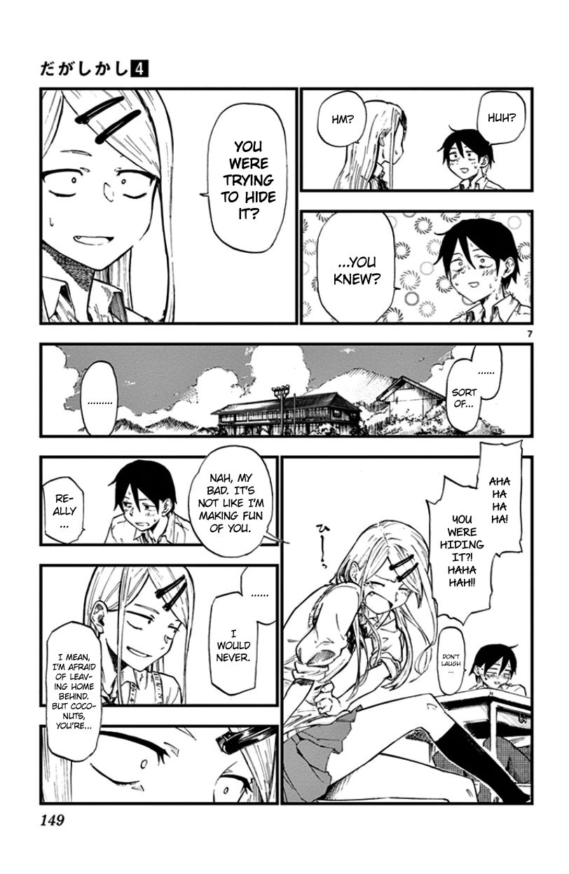Dagashi Kashi Chapter 73 page 7 - Chapter 73 : Makeup Classes