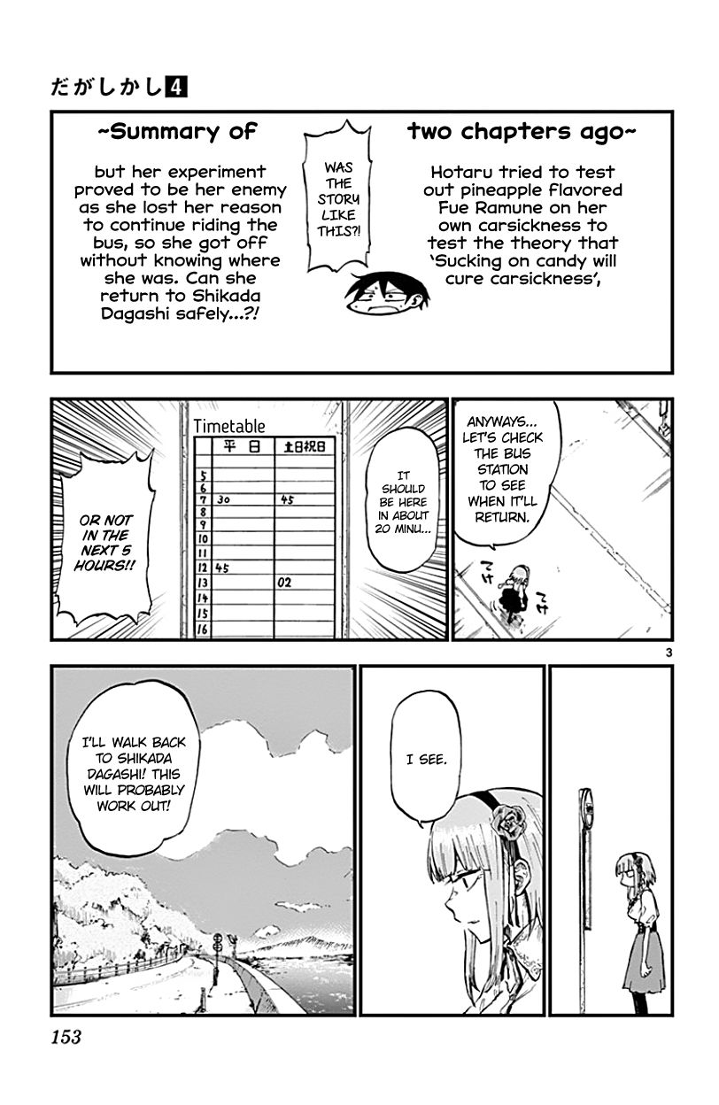 Dagashi Kashi Chapter 74 page 3 - Chapter 74 : Puchi Gum