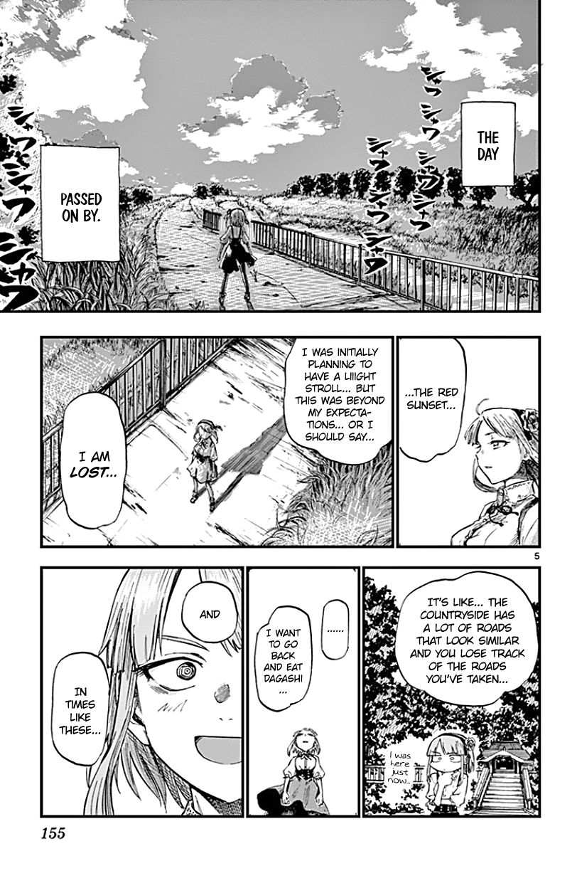 Dagashi Kashi Chapter 74 page 5 - Chapter 74 : Puchi Gum