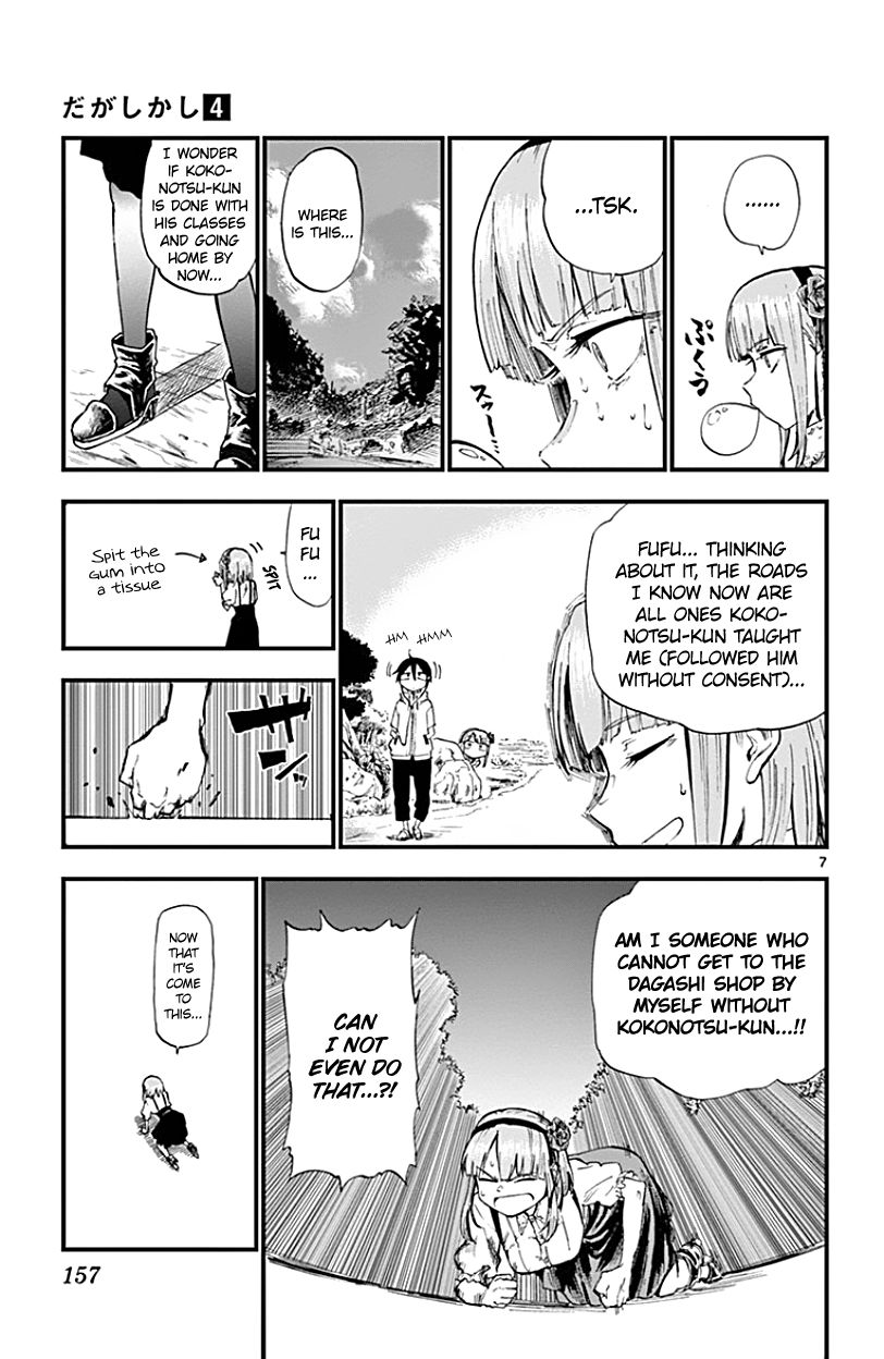 Dagashi Kashi Chapter 74 page 7 - Chapter 74 : Puchi Gum