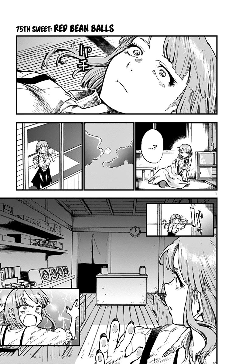 Dagashi Kashi Chapter 75 page 1 - Chapter 75 : Red Bean Balls