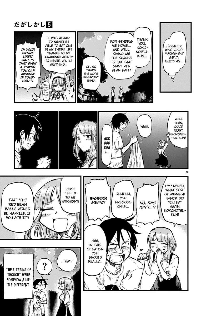Dagashi Kashi Chapter 75 page 9 - Chapter 75 : Red Bean Balls