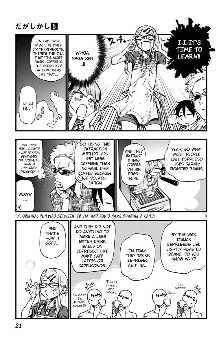 Dagashi Kashi Chapter 76 page 10 - Chapter 76 : Coffeebeat