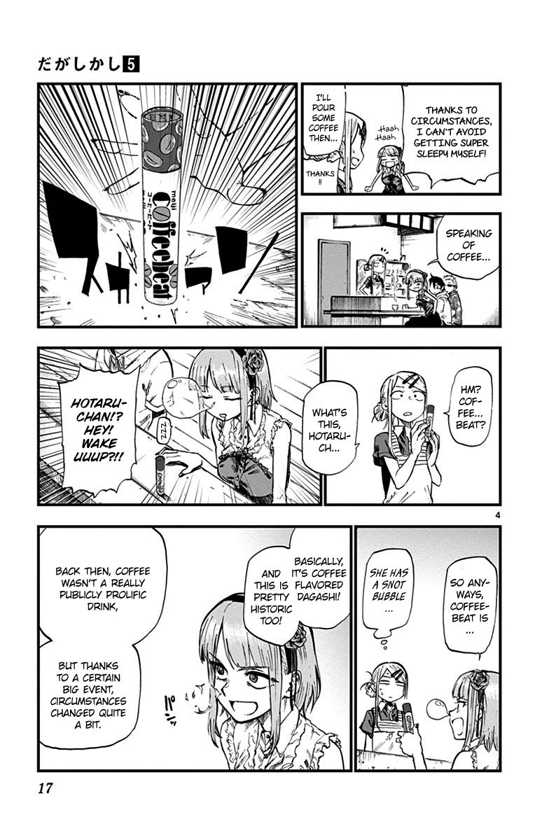 Dagashi Kashi Chapter 76 page 6 - Chapter 76 : Coffeebeat