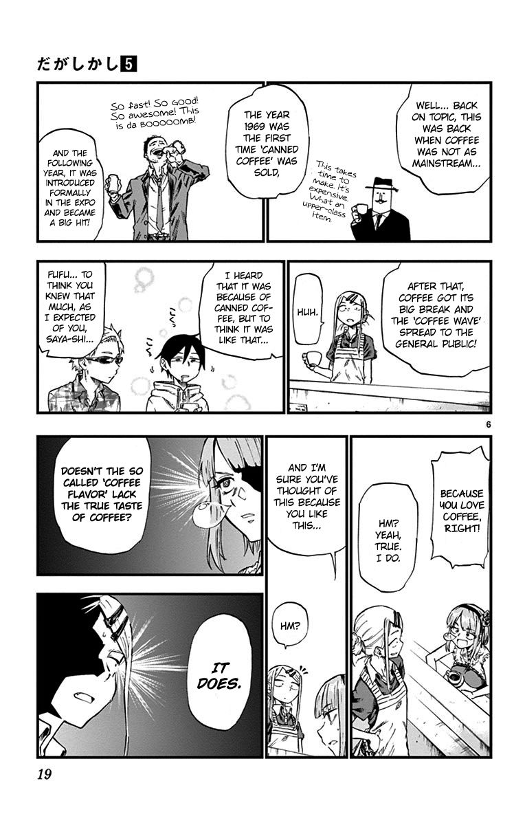 Dagashi Kashi Chapter 76 page 8 - Chapter 76 : Coffeebeat