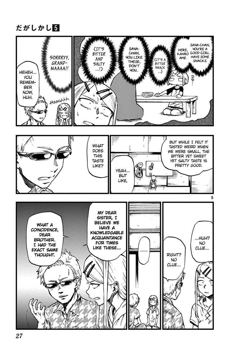 Dagashi Kashi Chapter 77 page 5 - Chapter 77 : Kanro Ame