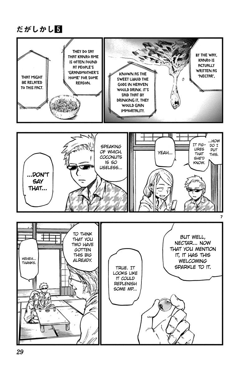 Dagashi Kashi Chapter 77 page 7 - Chapter 77 : Kanro Ame