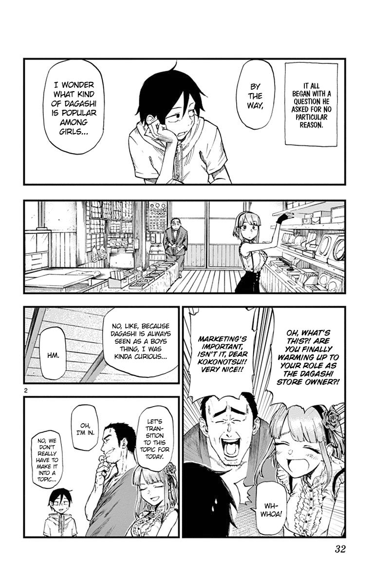 Dagashi Kashi Chapter 78 page 2 - Chapter 78 : Black Thunder