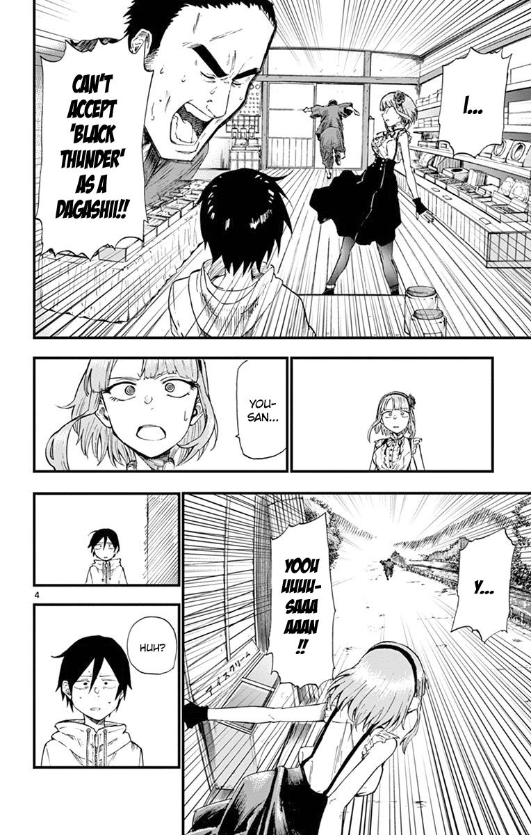 Dagashi Kashi Chapter 78 page 4 - Chapter 78 : Black Thunder