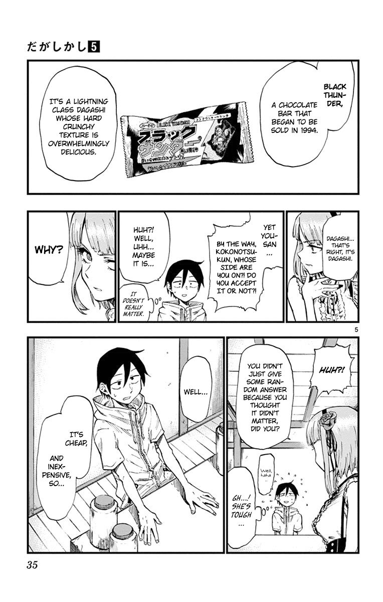 Dagashi Kashi Chapter 78 page 5 - Chapter 78 : Black Thunder