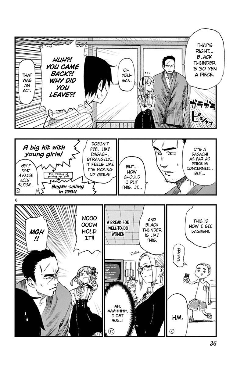 Dagashi Kashi Chapter 78 page 6 - Chapter 78 : Black Thunder