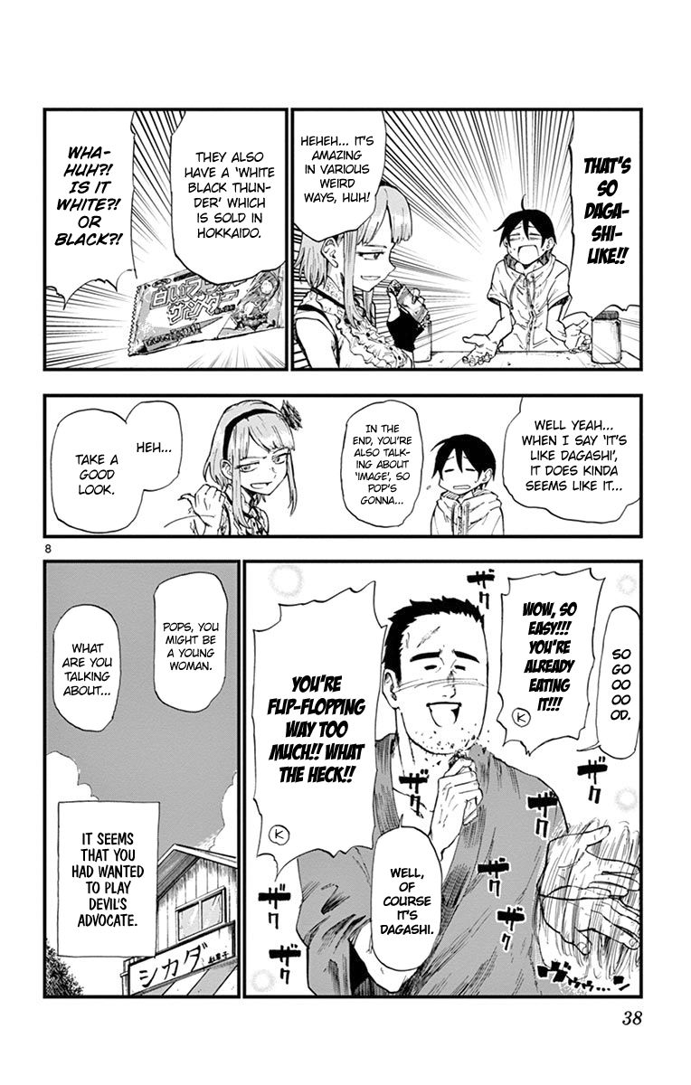 Dagashi Kashi Chapter 78 page 8 - Chapter 78 : Black Thunder