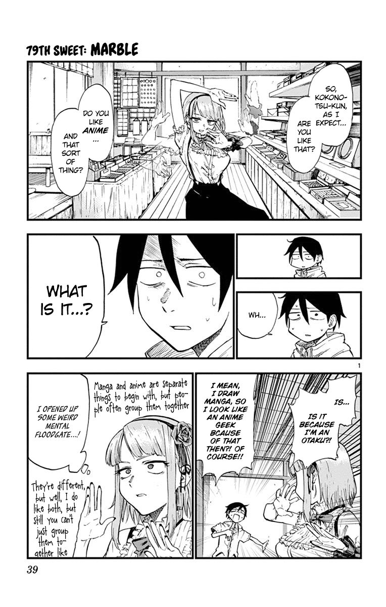 Dagashi Kashi Chapter 79 page 1 - Chapter 79 : Marble