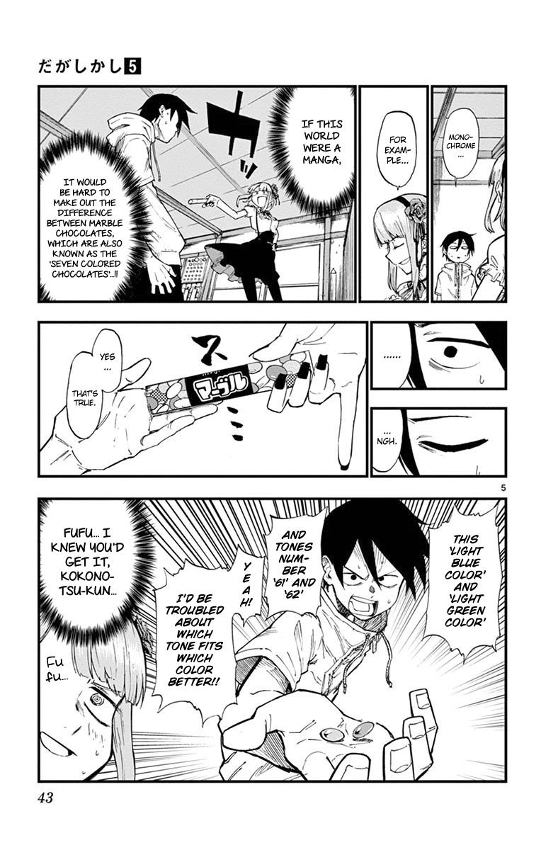 Dagashi Kashi Chapter 79 page 5 - Chapter 79 : Marble